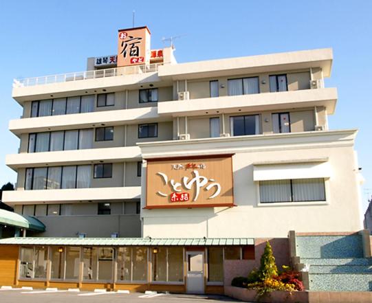 ریوکان Kotoyu