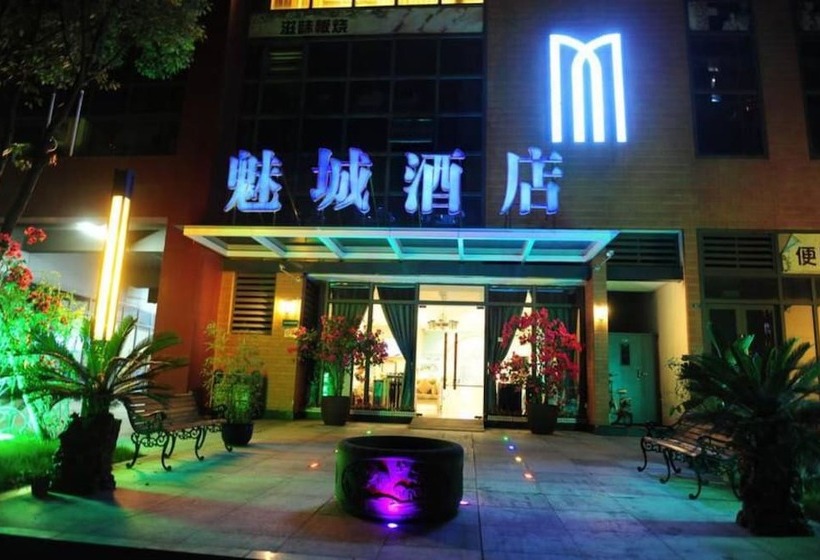 هتل Chengdu Charm City