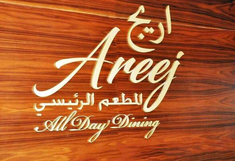 Fotos del hotel Lavender  &  Apartments Al Nahda:  15