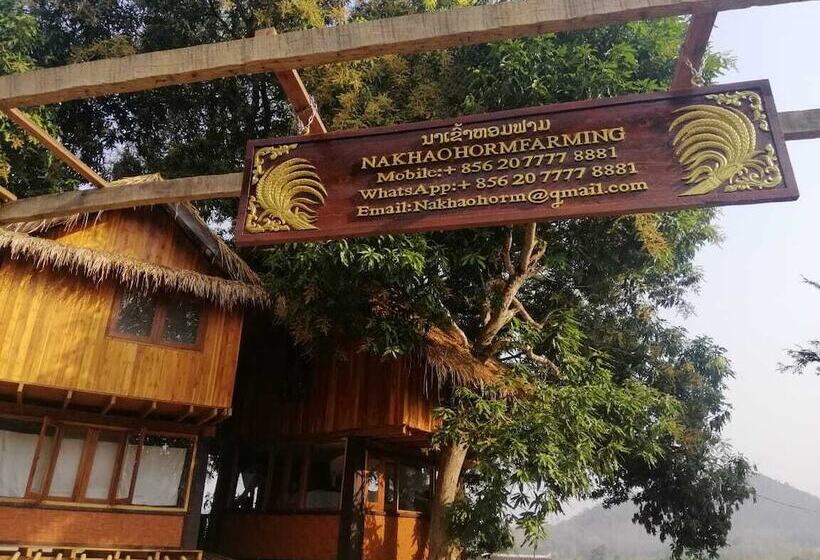 Nakhaohorm Farming Resort