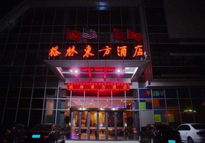 酒店 Greentree Eastern Huai An Railway Station Mandu Plaza
