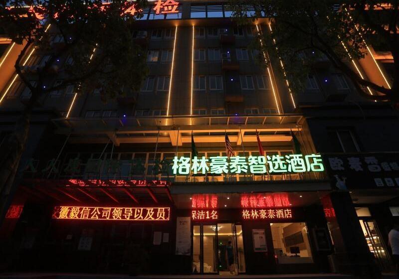 هتل Greentree Inn Anqing City Yixiu Government District University City Express
