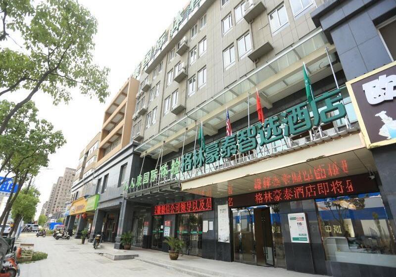 هتل Greentree Inn Anqing City Yixiu Government District University City Express