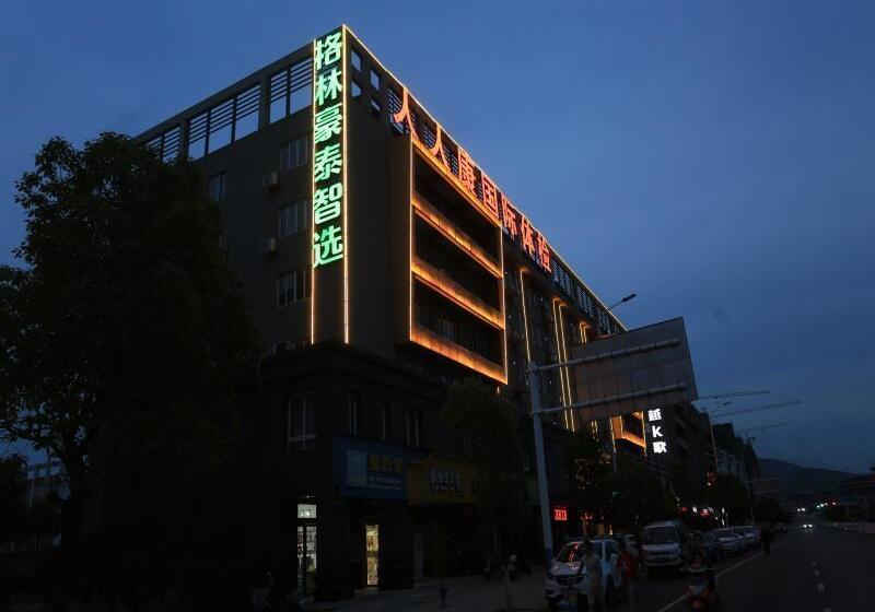 هتل Greentree Inn Anqing City Yixiu Government District University City Express