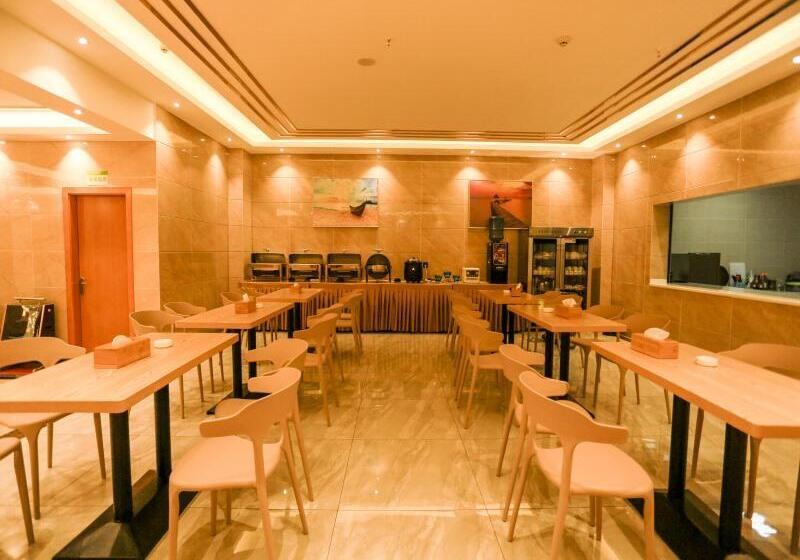 هتل Greentree Inn Anshun Guansuo Avenue