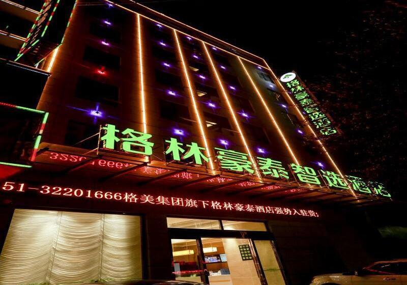 هتل Greentree Inn Anshun Guansuo Avenue