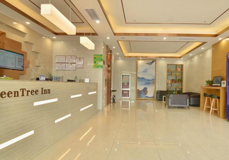 هتل Greentree Inn Hefei City Baohe Districtgarden Avenue Express