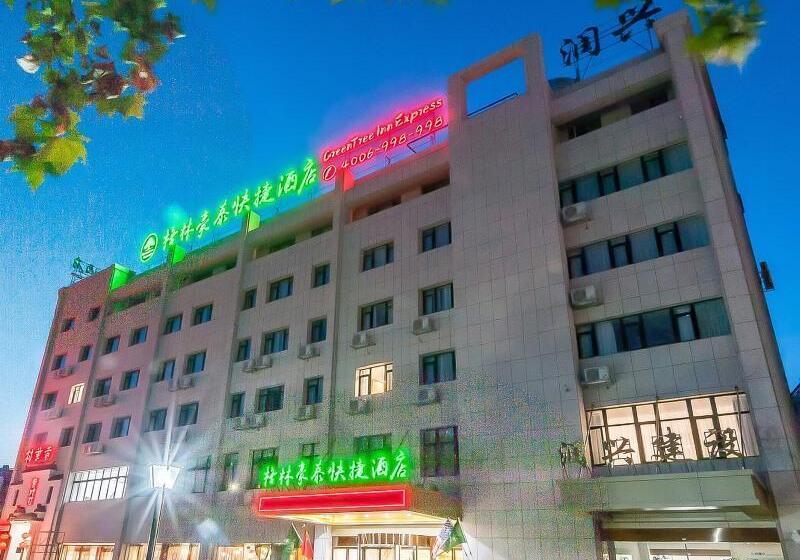 هتل Greentree Inn Wuhu Eshan Road University City