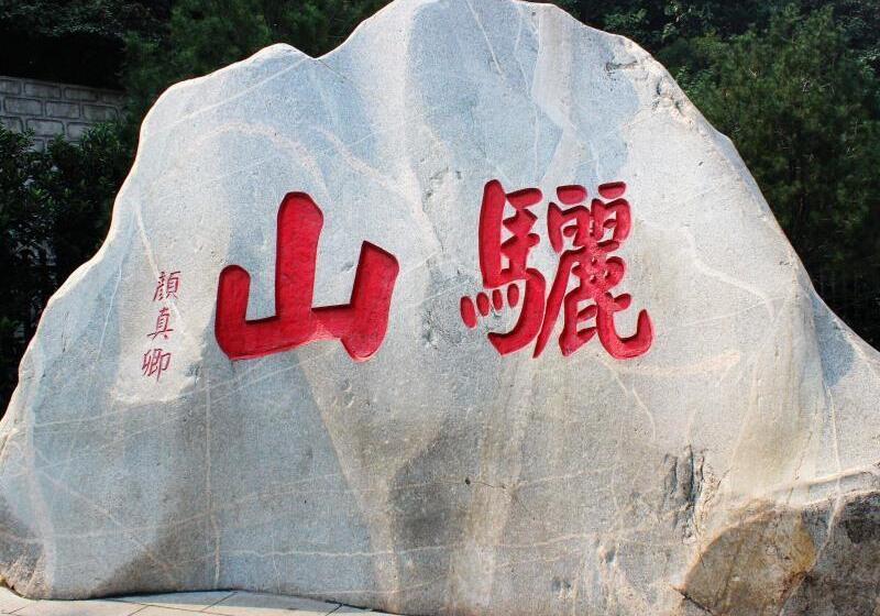 ホテル Greentree Inn Huaqingchi Subway Station