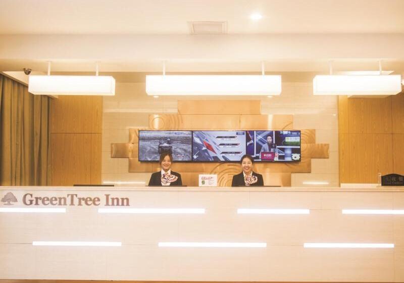 ホテル Greentree Inn Huaqingchi Subway Station