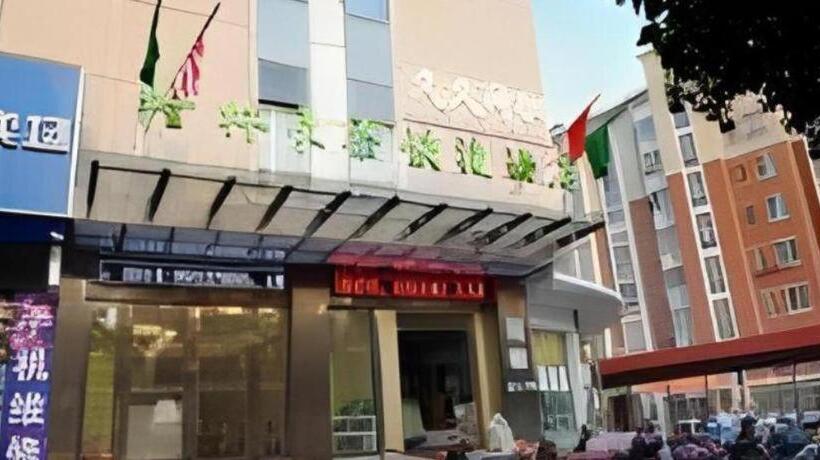 ホテル Greentree Inn Yangzhou East Passenger Station He Garden