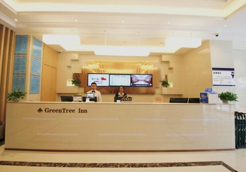 هتل Greentree Inn Zhengzhou Gongyi Xinxing Road Business