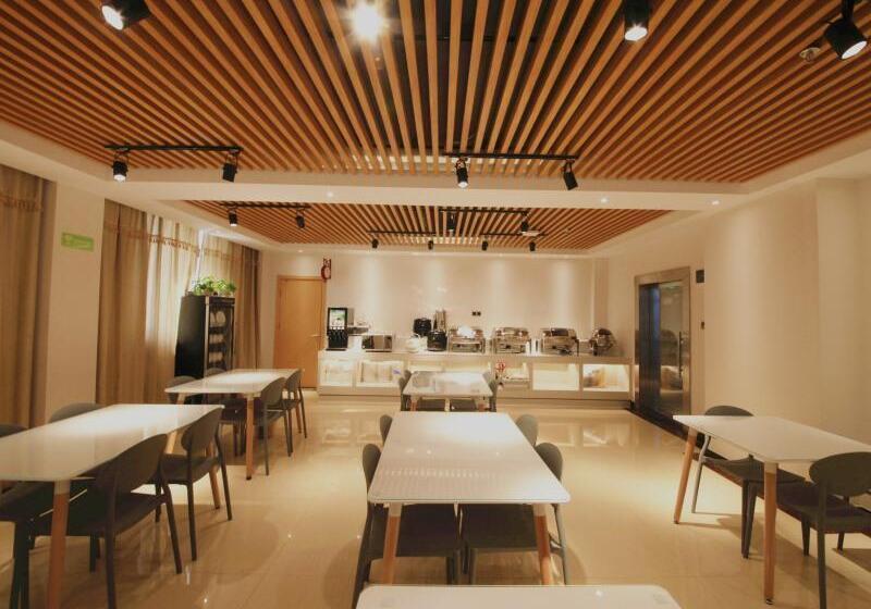 هتل Greentree Inn Zhengzhou Gongyi Xinxing Road Business