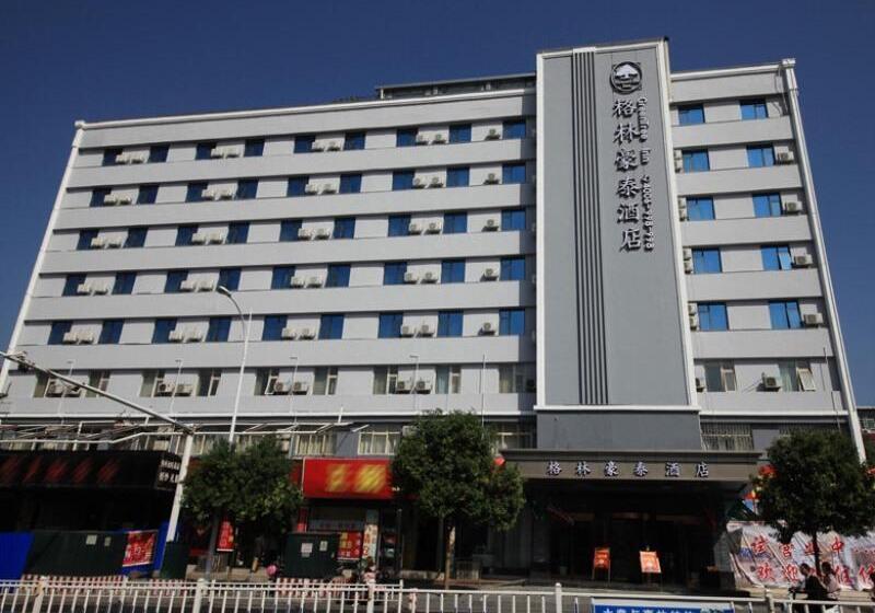 هتل Greentree Inn Zhengzhou Gongyi Xinxing Road Business
