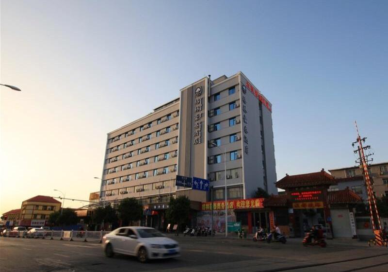 هتل Greentree Inn Zhengzhou Gongyi Xinxing Road Business