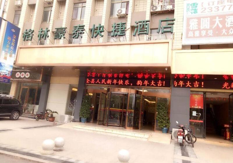 Отель Greentree Inn Ziyang Lezhi Government Tianchi Town Express