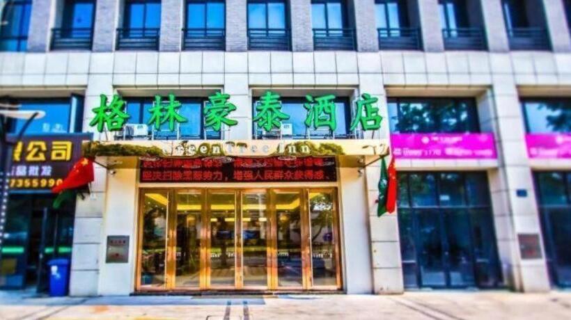 هتل Greentree inn Jiaxing Qixing Town Goverment