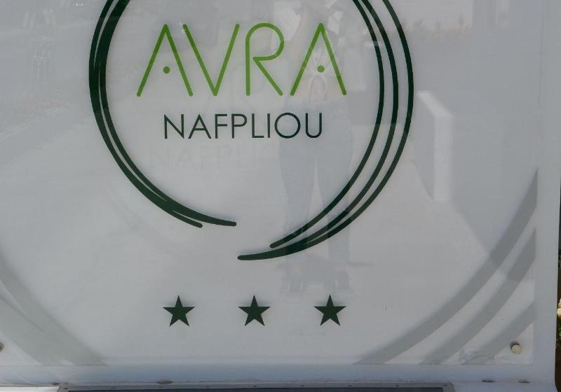 هتل Avra Nafpliou