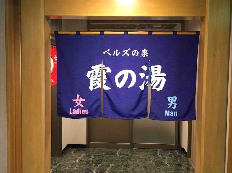 هتل Bell S Inn Tsuchiura