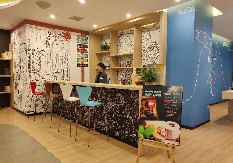 فندق Ibis Guangyuan City Square