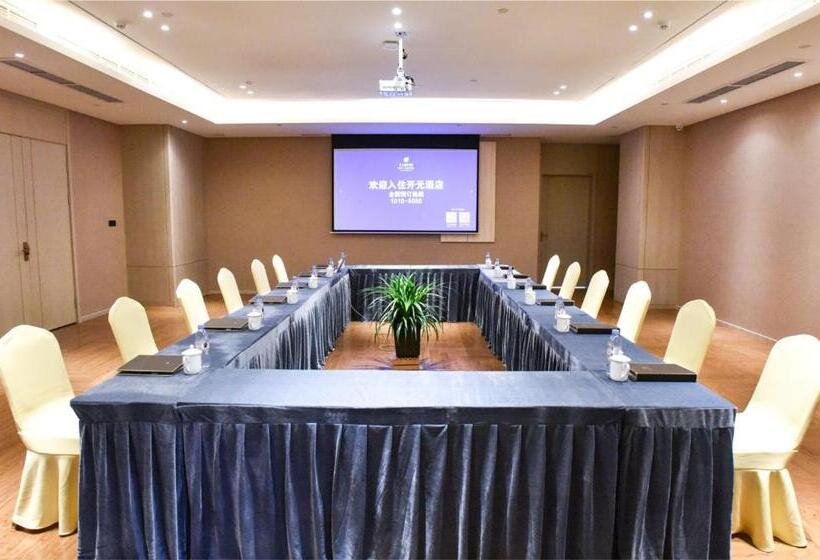 هتل Wenzhou Maison New Century