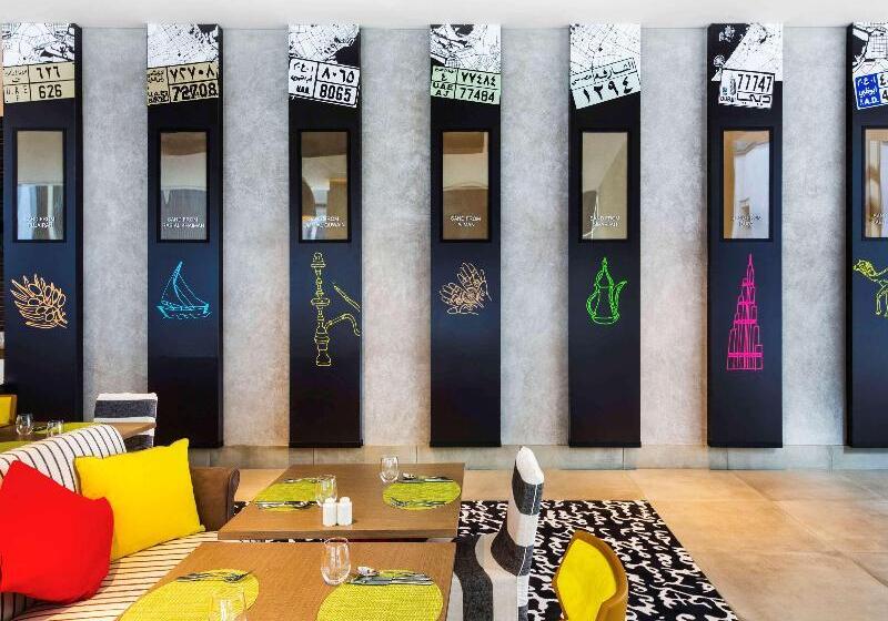 Fotos del hotel Ibis Styles Dubai Airport:  25