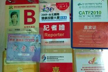 پانسیون Art Taiwan Homestay