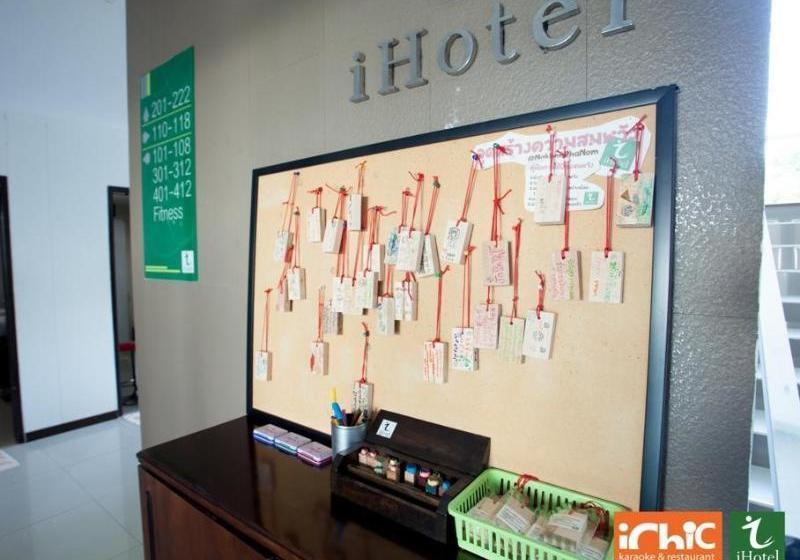 בית מלון כפרי I