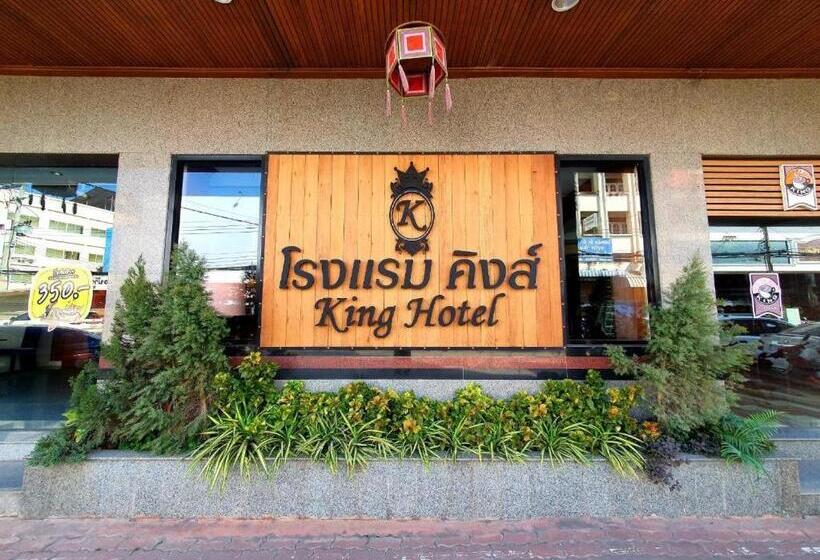هتل King