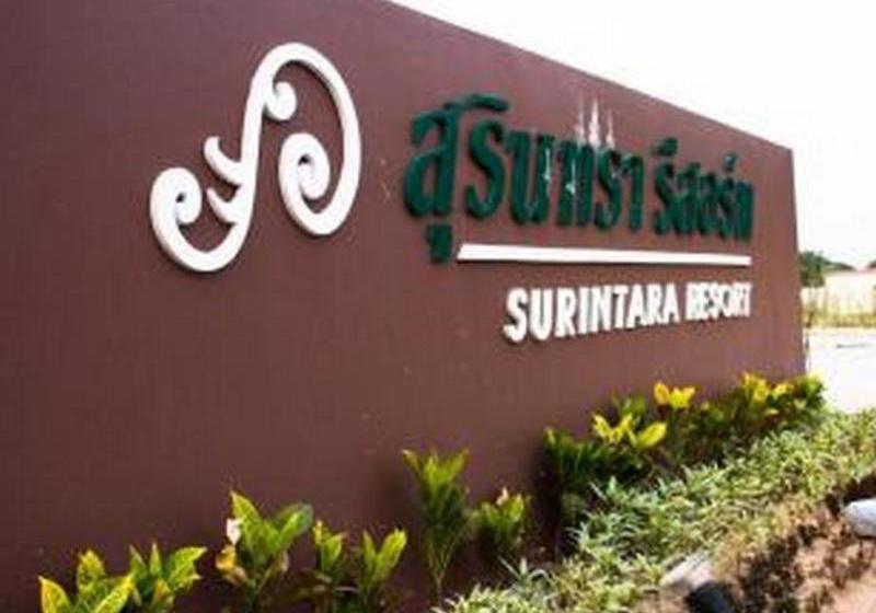ホテル Surintara Resort