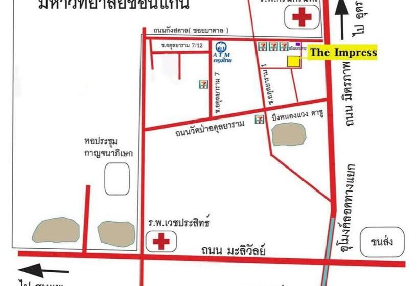 هتل The Impress Khonkaen