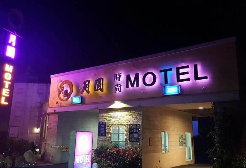Fullmoon Motel