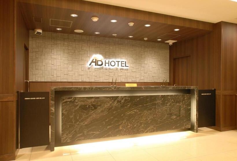 هتل Ab  Toyohashi