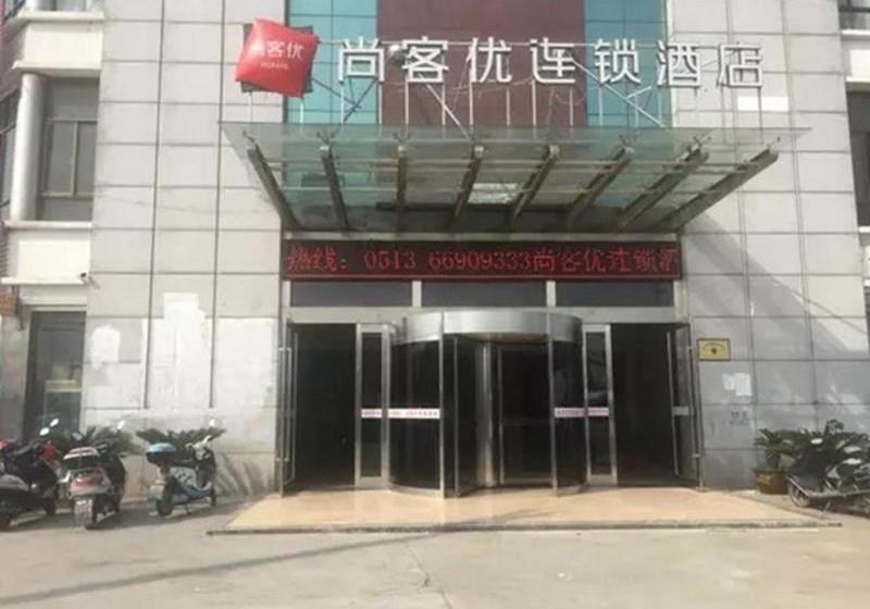 هتل Thank Inn  Jiangsu Nantong Rugao City Xiayuan