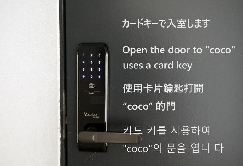 膳宿费 Ten To Sen Coco Female Only