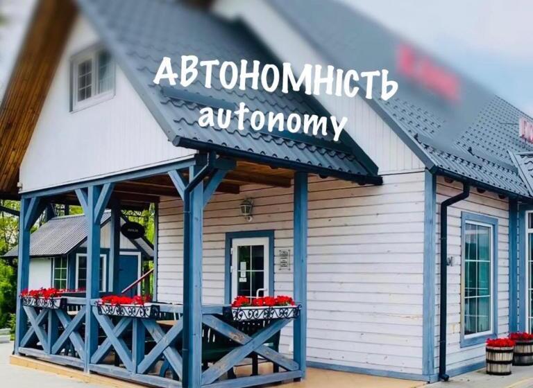 Hôtel гриль станція