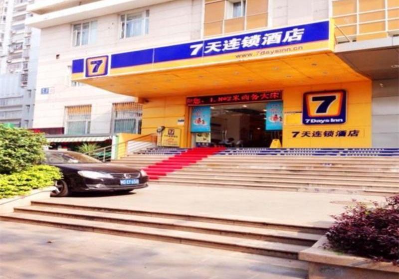 בית מלון כפרי 7 Days Inn Xiamen Railway Station Hu Bin Nan Road