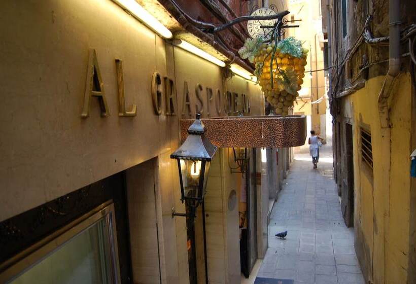 Fotos del hotel Graspo De Ua:  21