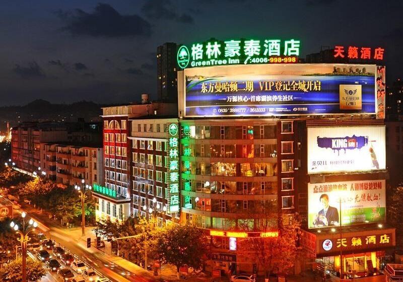 فندق Greentree Inn Guangyuan Lizhou West Road Business
