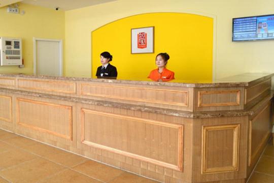 فندق Home Inn Hohhot West Zhongshan Road Hailiang Plaza