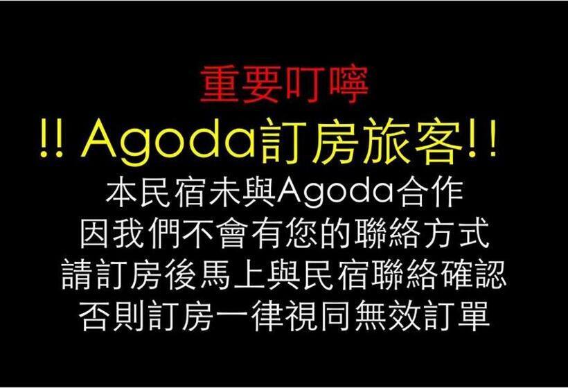 تختخواب و صبحانه Sunmiao Inn