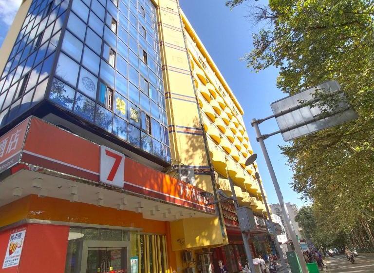 호텔 7 Days Premium·guiyang South Baoshan Road