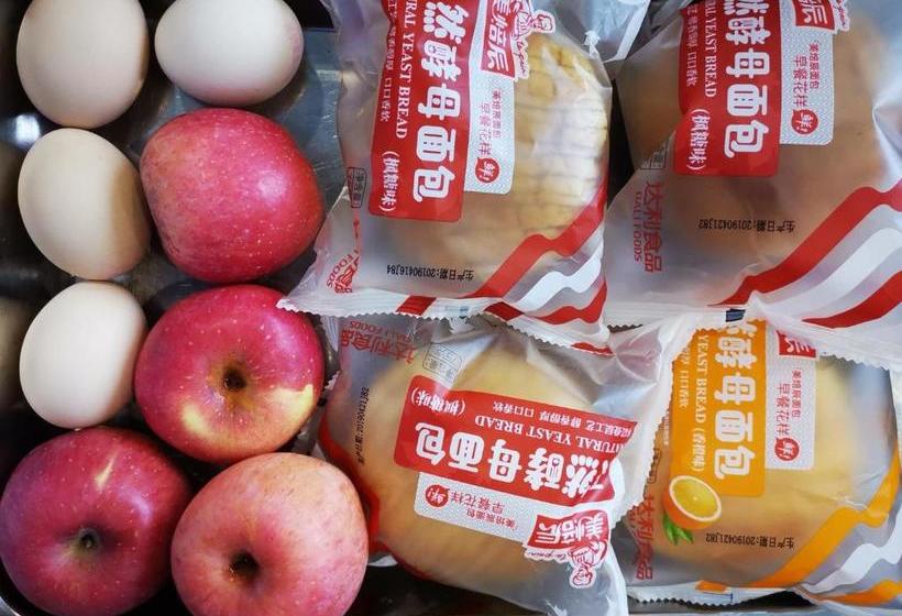 호텔 7 Days Premium·guiyang South Baoshan Road