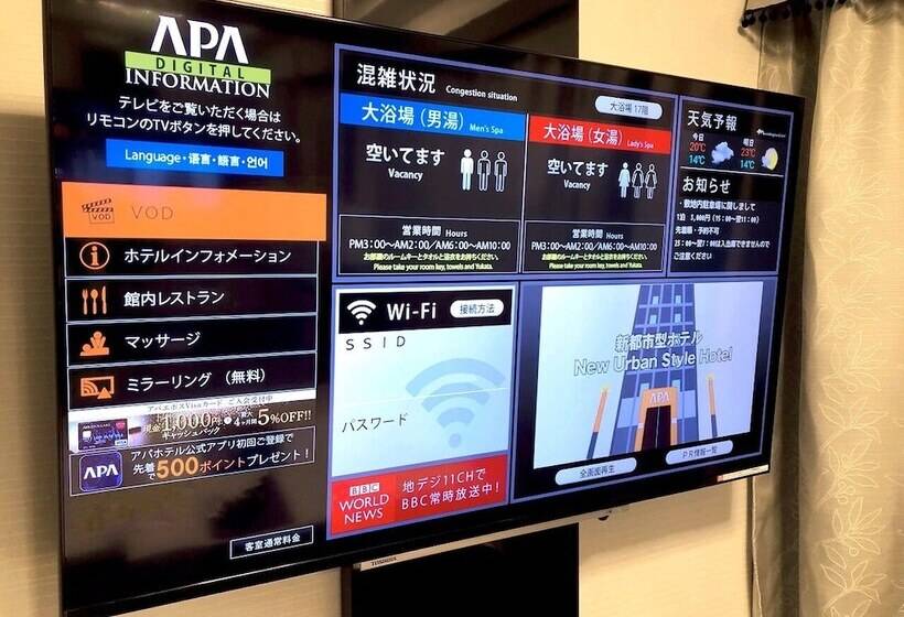 Apa Hotel Tsukuba Bampakukinenkoen Ekimae
