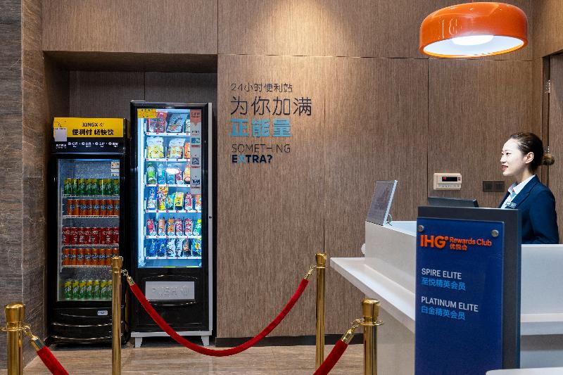 هتل Holiday Inn Express Urumqi Station By Ihg