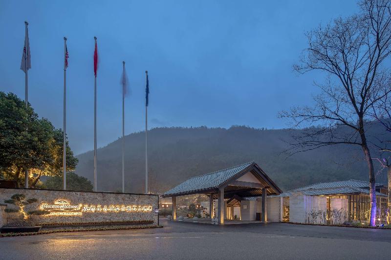 Fotos del hotel Howard Johnson Huashuiwan Hot Springs Resort Chengdu:  33