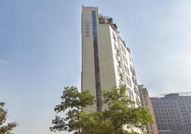 호텔 Lavande S Guangzhou Zhihui City
