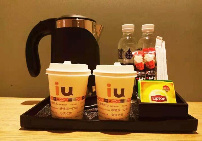 Iu Hotel Guiyang Future Ark Poly New City Guiyu Hot Spring Store