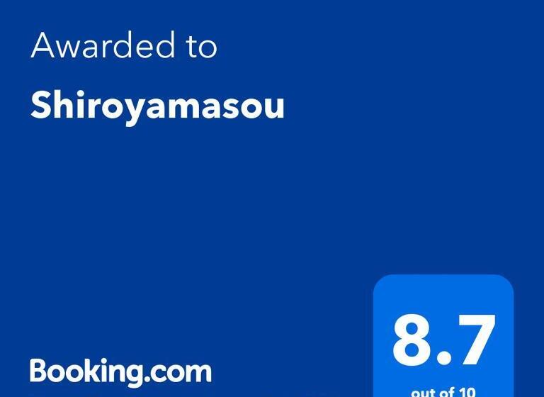 旅館 Shiroyamasou
