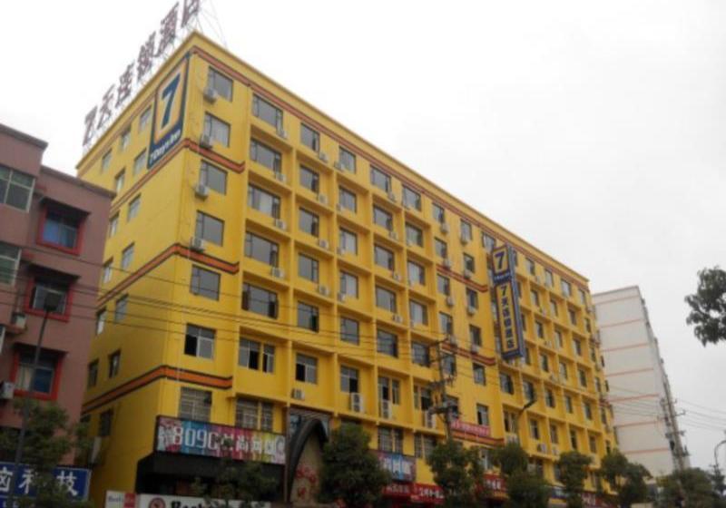 Hotel 7 Days Inn Jian Jinggangshan University Branch